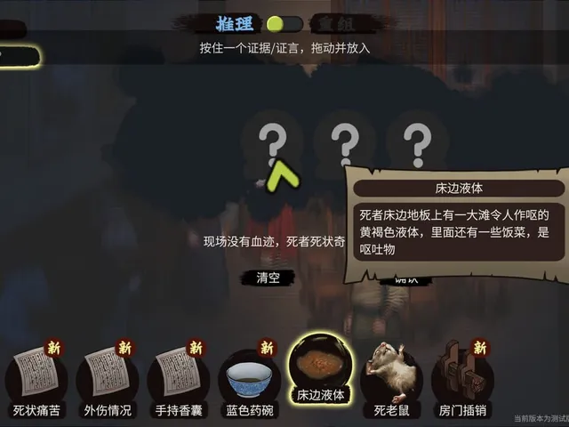 Shenjing