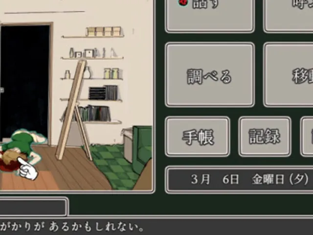 Shichisei Tantei Club: Koganemushi-tachi no Kisou