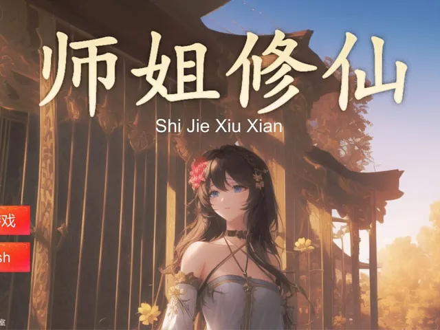 Shijie Xiuxian