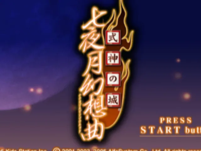 Shikigami no Shiro: Nanayozuki Gensoukyoku