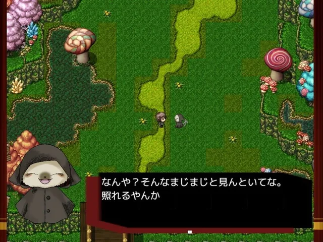 Shimotsuke no Yakata