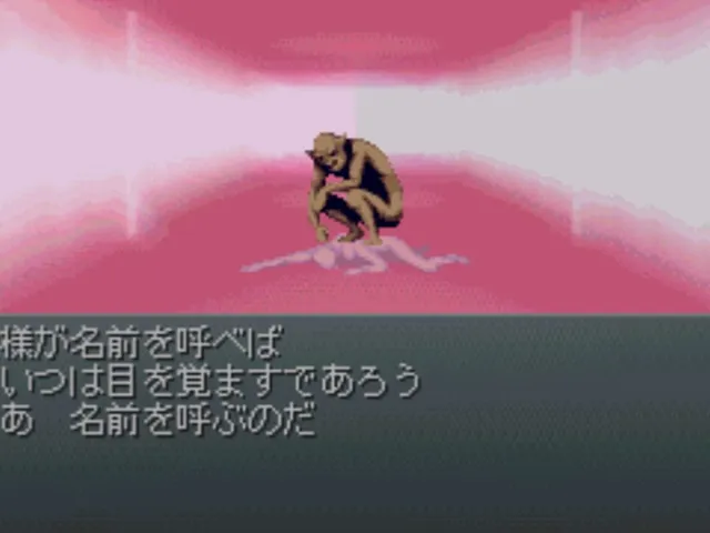 Shin Megami Tensei