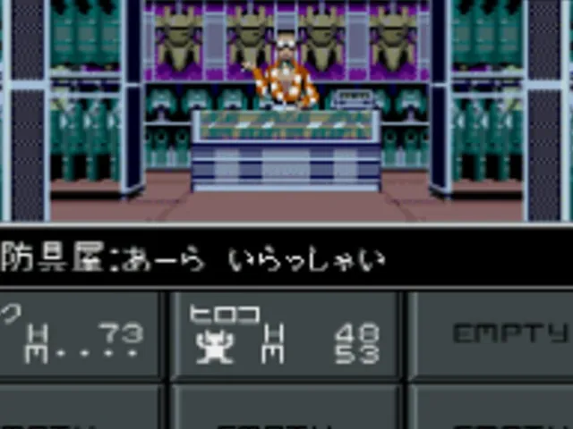 Shin Megami Tensei II