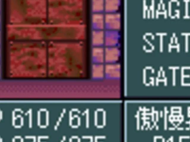 Shin Megami Tensei J