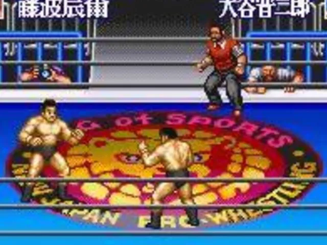 Shin Nippon Pro Wrestling '95: Tokyo Dome Battle 7