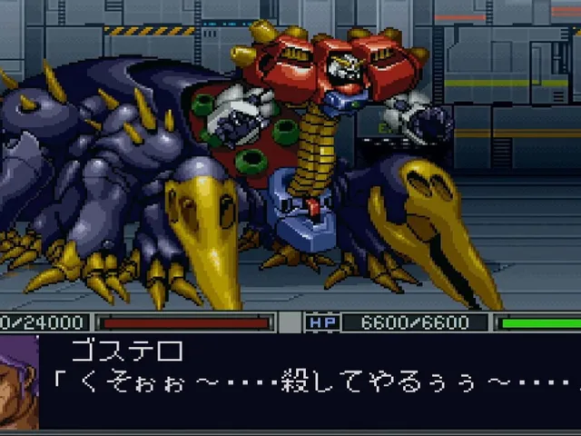 Shin Super Robot Taisen