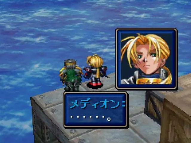 Shining Force III: 2nd Scenario