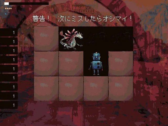 Shinkei Suijaku: Indo-hen