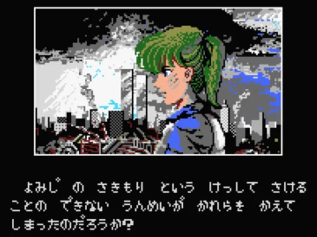 Shiryou Sensen: War of the Dead - Part 2