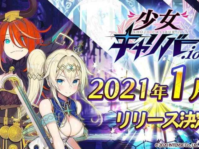 Shojo Calibur.io