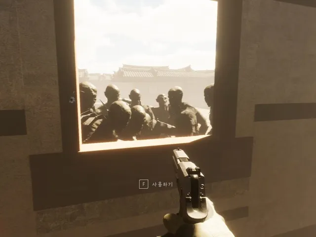 Shoot Out