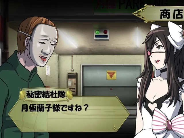Short Peace: Ranko Tsukigime's Longest Day