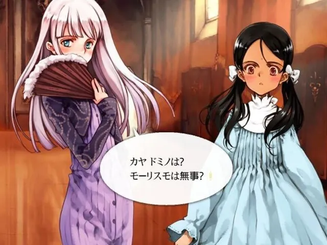 Shoujo Mahou Gaku Little Witch Romanesque Bangai Hen "Sayonara, Mauresumo"