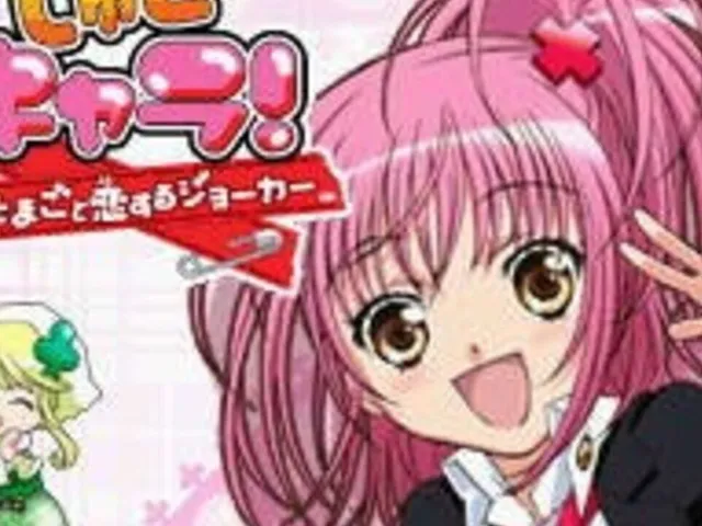 Shugo Chara! 3-tsu no Tamago to Koisuru Joker