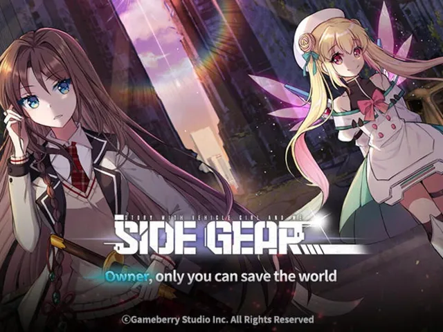 Side Gear