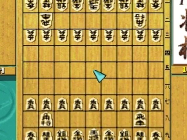 Simple 1500 Series Vol. 2: The Shogi