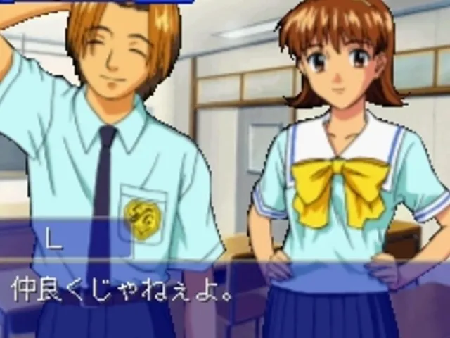 Simple 1500 Series Vol. 36: The Renai Simulation - Natsu-iro Celebration