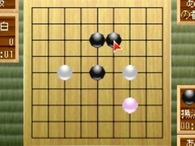 Simple 1500 Series Vol. 42: The Igo 2