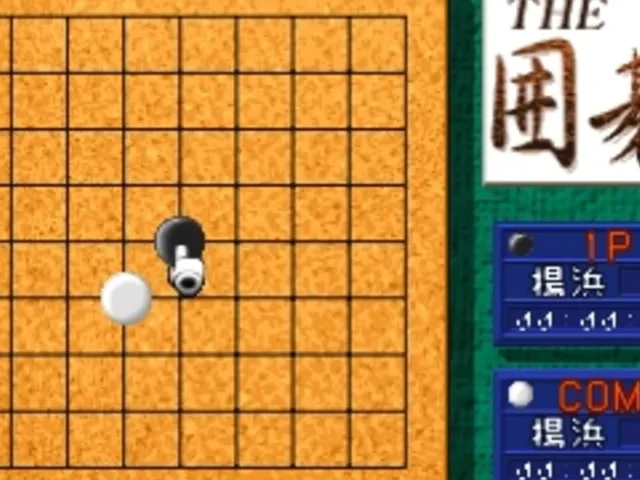 Simple 1500 Series Vol. 5: The Igo