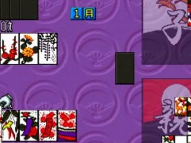 Simple 1500 Series Vol. 6: The Hanafuda