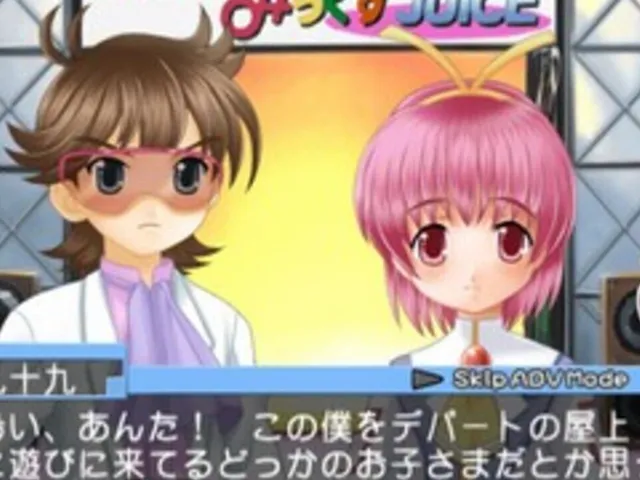 Simple 2000 Series Ultimate Vol. 11: Wandaba Style - Totsugeki! Mix Live Juice