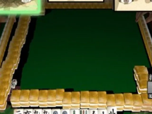 Simple 2000 Series Ultimate Vol. 4: Urawaza Ikasa Mahjong Gai