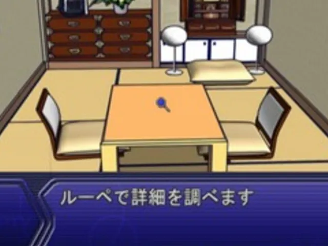 Simple 2000 Series Vol. 70: The Kanshikikan