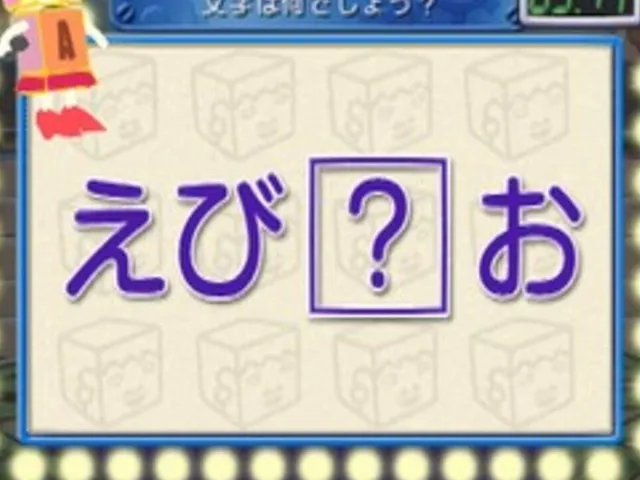 Simple 2000 Series vol. 79: Akko ni Omakase! The Party Quiz
