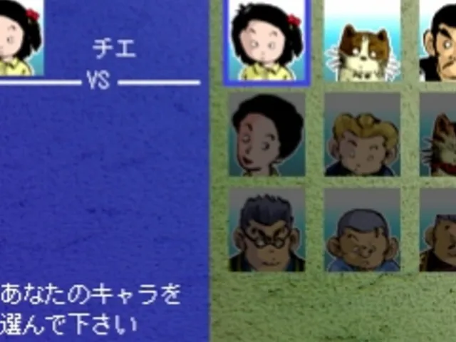 Simple Characters 2000 Series Vol. 04: Jarinko Chie - The Hanafuda
