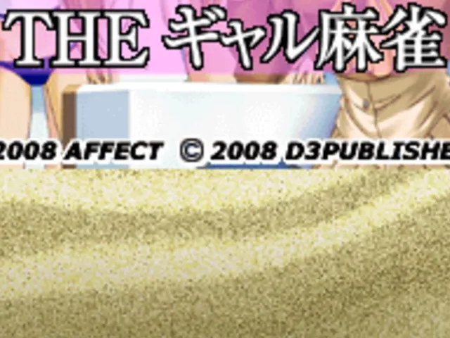 Simple DS Series Vol. 44: The Gal Mahjong