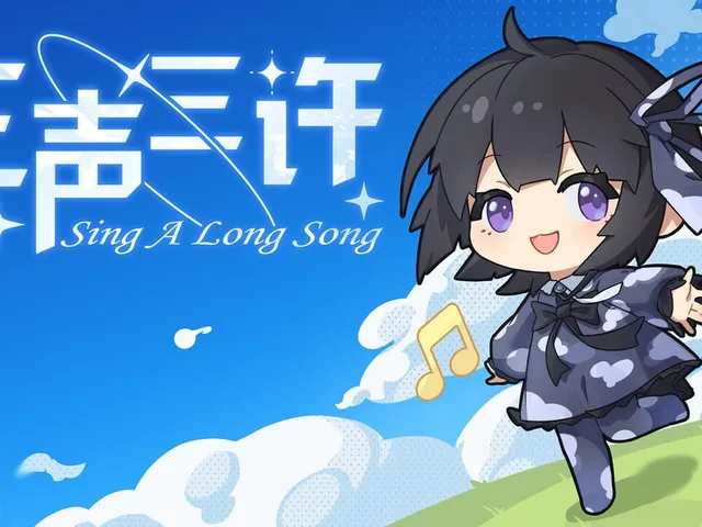 Singalongsong