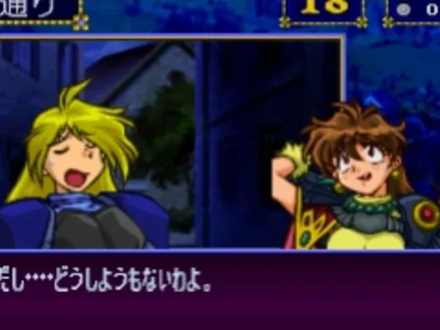 Slayers Royal 2