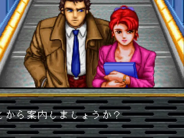Snatcher