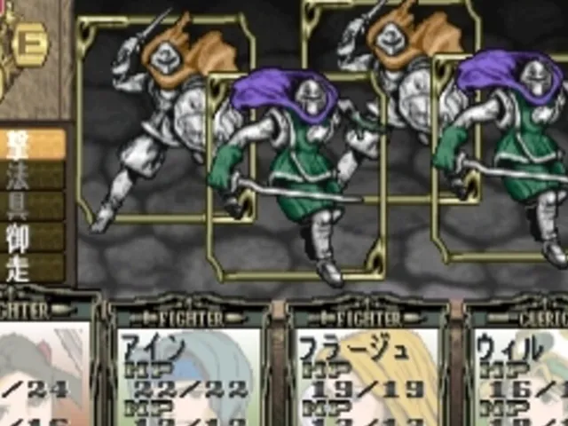 Solid Link: Dungeon Side