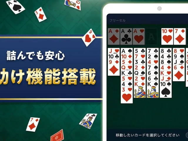 Solitaire de Kenshou
