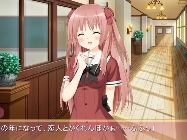 Sono Hanabira ni Kuchizuke wo: Shirayuki no Kishi