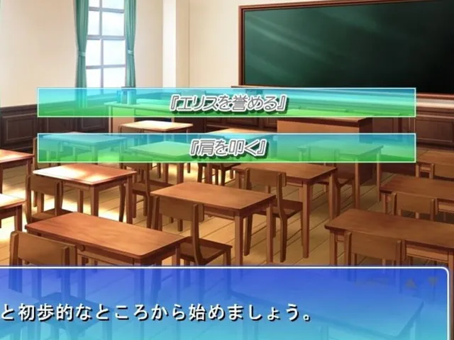 Sono Hanabira ni Kuchizuke wo: Tenshi no Hanabira Zome