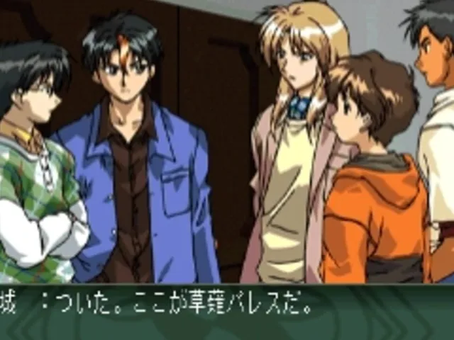 Sotsugyou M: Male Graduation - Seitokai Naga no Kareinaru Inbou