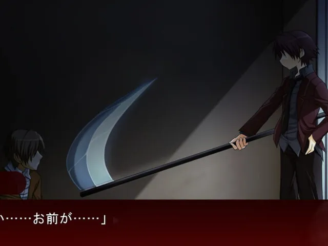 Soumei: Crescent Moon