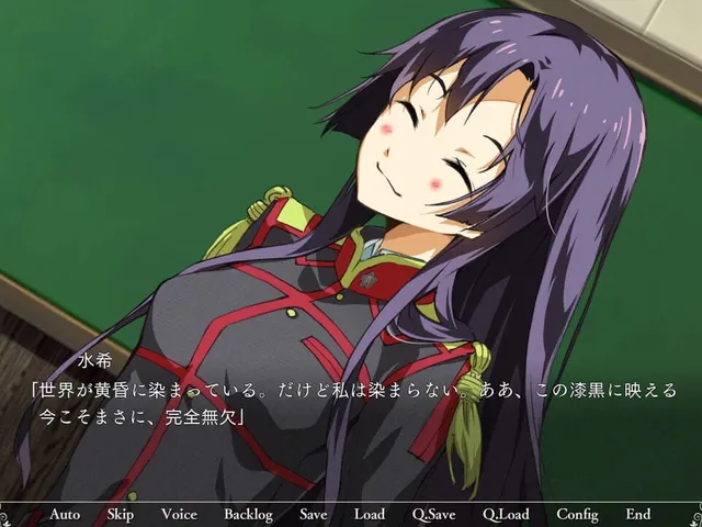 Soushuu Senshinkan Gakuen Bansenjin