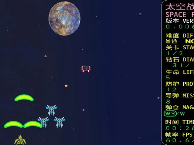 Space Fighter: Code 1999