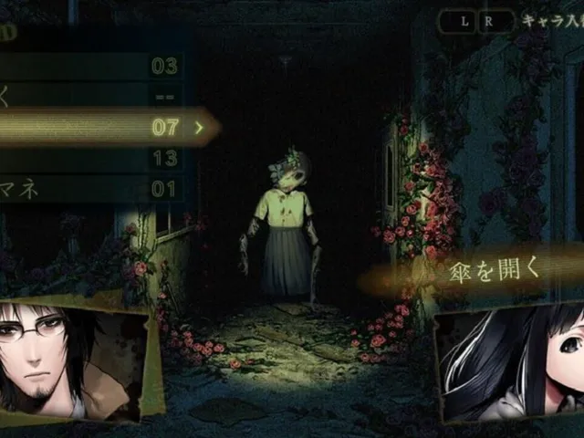 Spirit Hunter: Death Mark