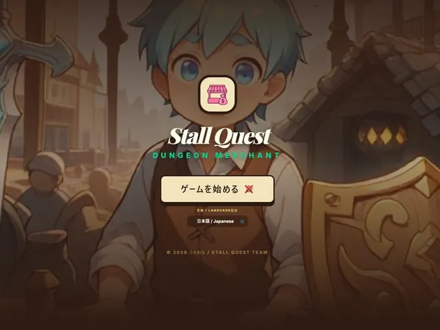 Stall Quest