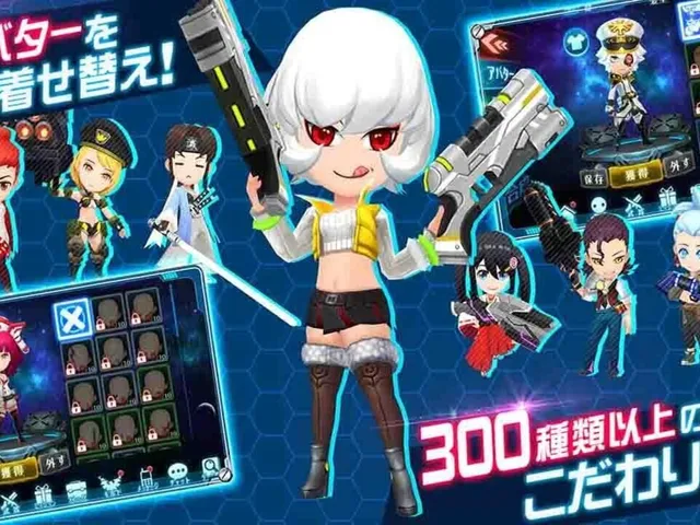 Star Trigger