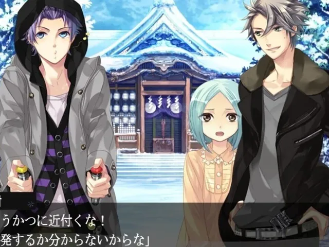 Starry Sky: After Winter
