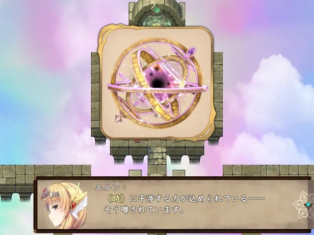 Strongest Angel Zerachiel!