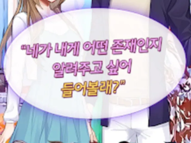 Student Council Guys
