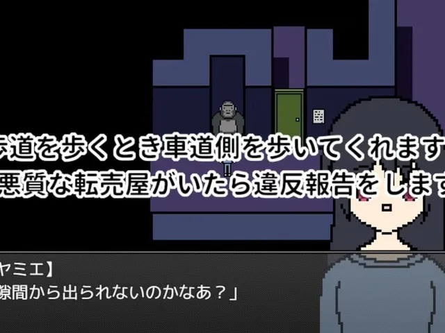 Sugee Yasashii Yandere no Ichiniji no Ruutin