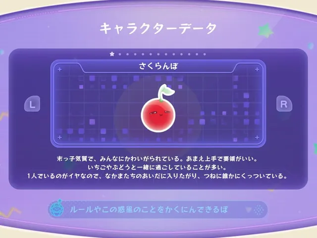 Suika Game Planet