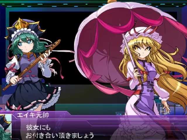 Suika vs. Mechasuika